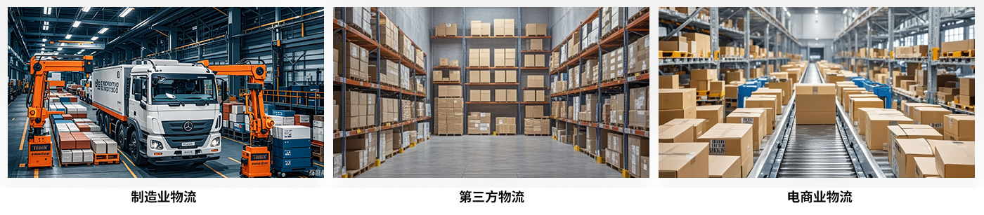 Warehousing logistics-the application of uwb technology in warehousing logistics uwb warehousing logistics positioning management high-precision positioning solution